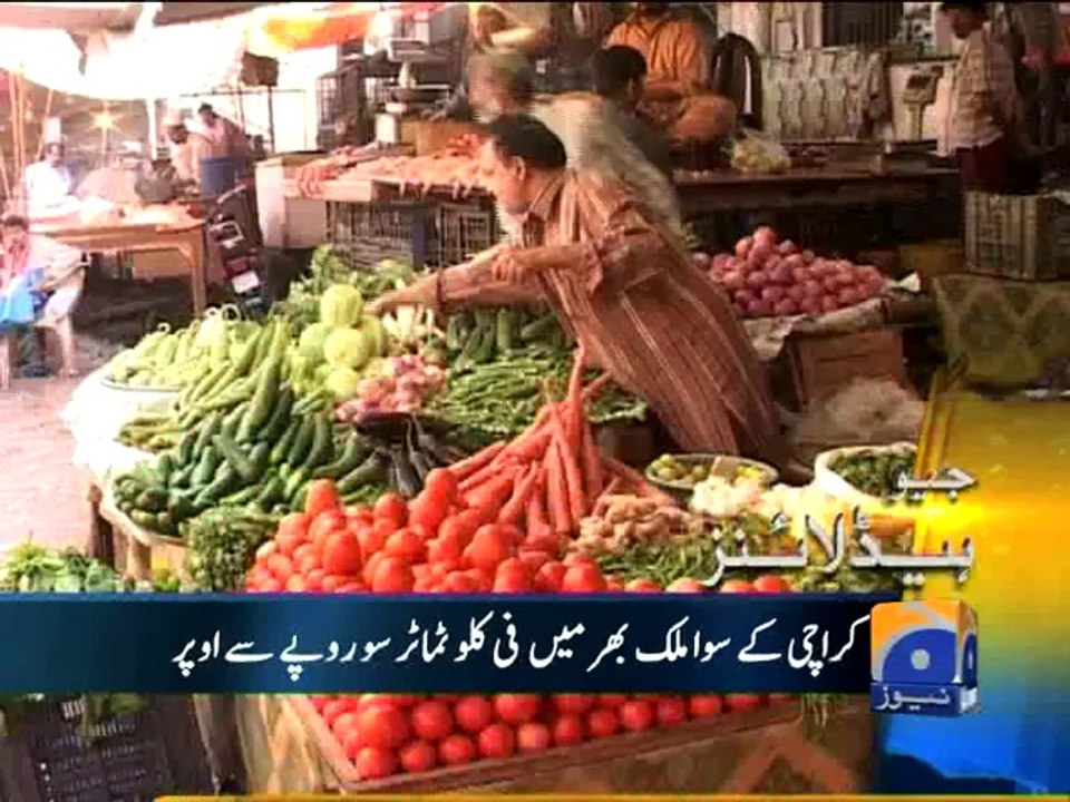 Geo Headlines-26 Mar 2014-1300