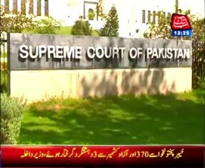 SC hears Balochistan law and order case