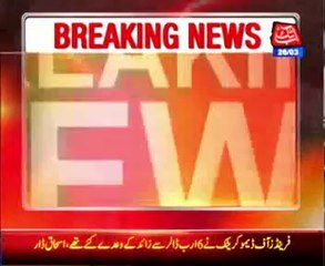 Layyah: Woman with 2 girls attempt suicide in