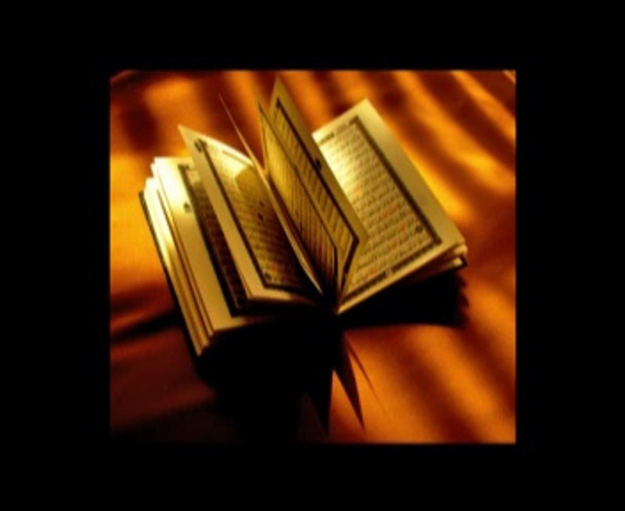 Recitation Of Holy Quran Surah 050 Qaf (Qaf)