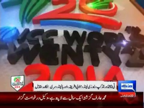 ICC T20 World Cup: Two matches are scheduled today