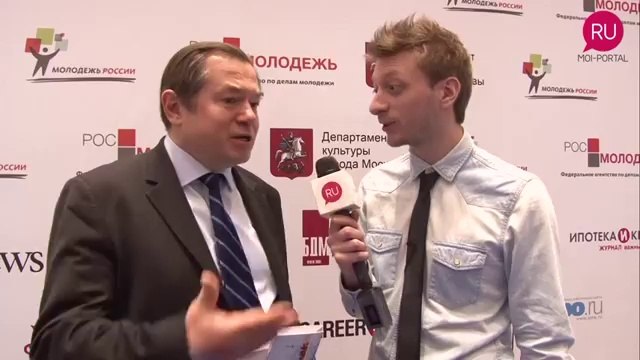 Интервью с С.Ю. Глазьевым. Молодежный Форум 'Молодежь России' 2014