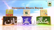 Islamic Bayan - Namaz Ki Ahmiyat - Asad Attari Al Madani