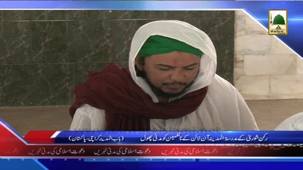 (News 01 March) Rukn e Shura Ke Madrasa tul Madina Online Ke Nazmeen Ko Madani Phool