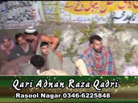 Allah Allah Kar Sohneya-Qari Mohammad Adnan Raza Qadri