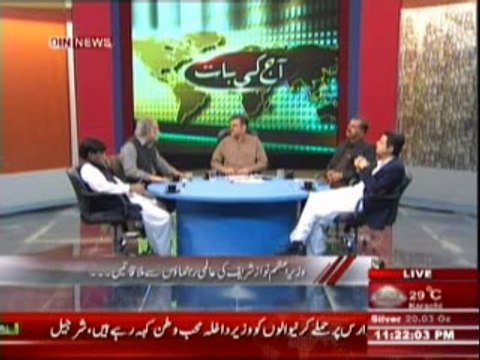 Aaj Ki Baat (Wazir-e-Azam Nawaz Sharif Ki Aalmi Rehnumao Se Mulaqate) 25 March 2014 Part-1