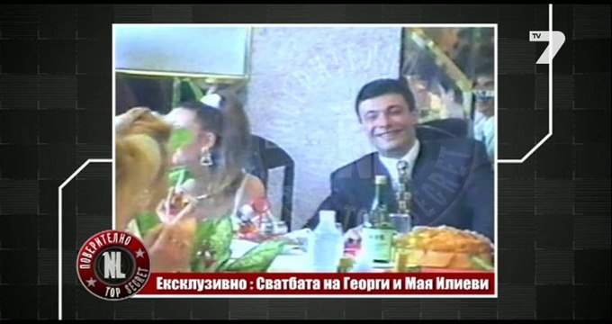 Сватбата на Жоро Илиев - пир на гангстерския свят и героите на прехода в България