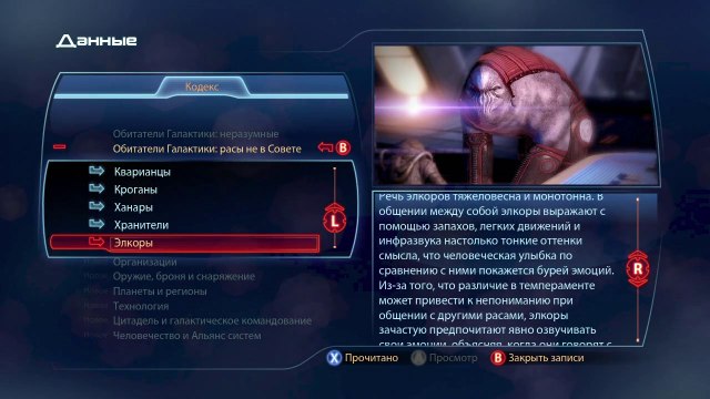 Mass Effect 3 прохождение часть 23 из 23 HD (Xbox 360)