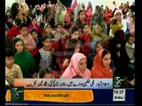 Prize Distribution Ceremony In Educational Inst. Islamabad - SuchTV