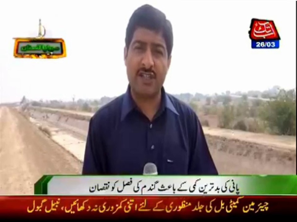 RajanPur..Life on Risk due 2 water shorteg
