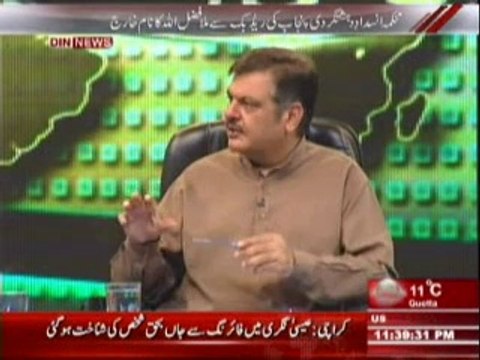 Aaj Ki Baat (Wazir-e-Azam Nawaz Sharif Ki Aalmi Rehnumao Se Mulaqate) 25 March 2014