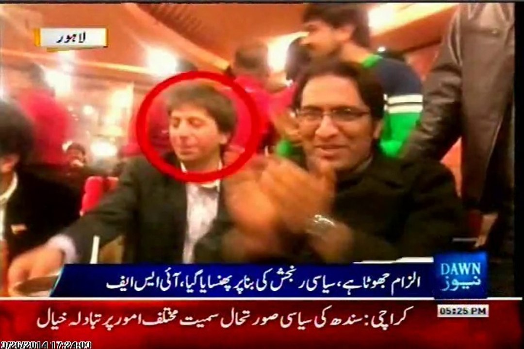 Naya Pakistan of PTI: Insaf Student Federation leader arrested on charge of child Abuse