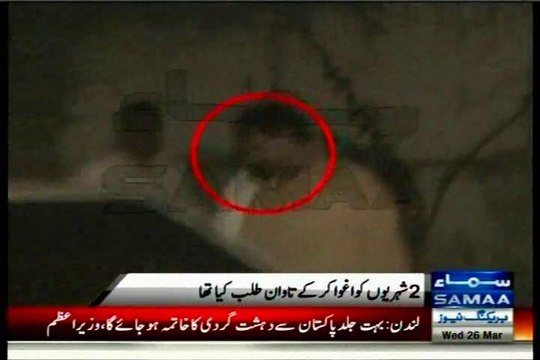 4 SIU Policeman arrested over kidnapping for ransom in Karachi