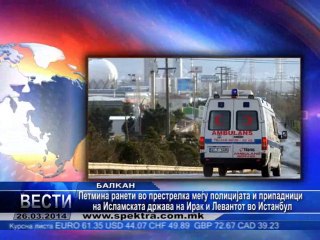 TV SPEKTRA VESTI 26.03