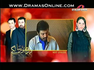 Dil Majboor Sa Lagay part-4