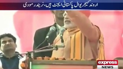 Modi says Arwind is Pakistani agent