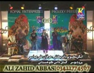 NAGMA NAZ EID 02 2012
