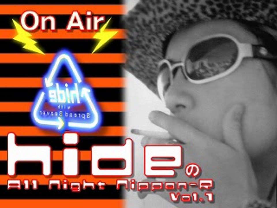 hide　オールナイトニッポンR hideのオールナイトニッポン R Vol.1-1 - 動画 Dailymotion