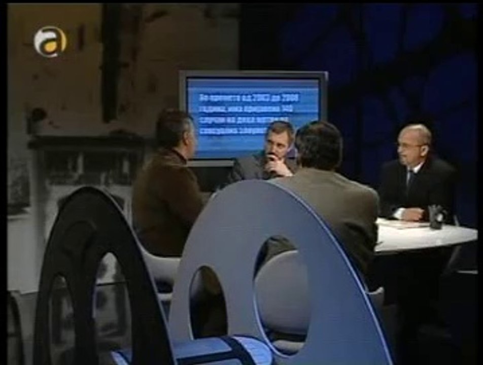 PEDOPHILIA TV ALFA DOCUMENTARY KINO OKO КИНООКО АЛФА ТВ - ПЕДОФИЛИЈА