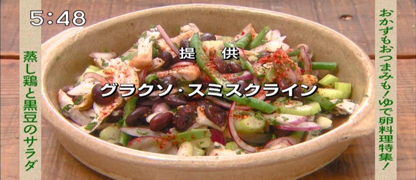 フライパンチキンライス