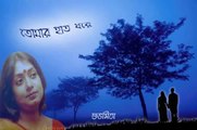 Jibon Nodi - Romantic Bangla Song - Souvomita -2014