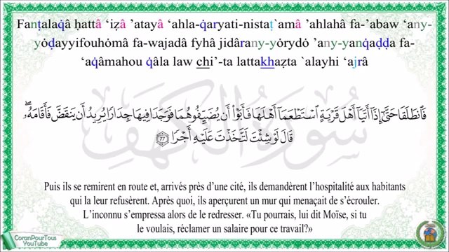 Coran Phonétique :: Sourate Al Kahf - La Caverne (Mishary Rashid Alafasy)