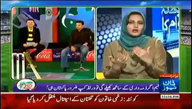 T20 Balle Balle on Dawn News (26th March 2014) T20 World Cup Special