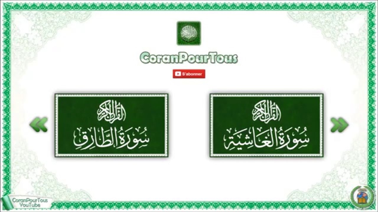 Coran Phonétique ::Sourate  - Al A`lâ - Le Très-Haut::Mishary Rashid Alafasy