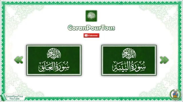 Coran Phonétique :: Sourate Al Qadr ::Mishary Rashid Alafasy
