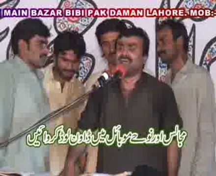 Zakir Qazi Qazi Waseem Abbas MOSAIB 5 APR 2013 majlis mosa MOSA DOGAL