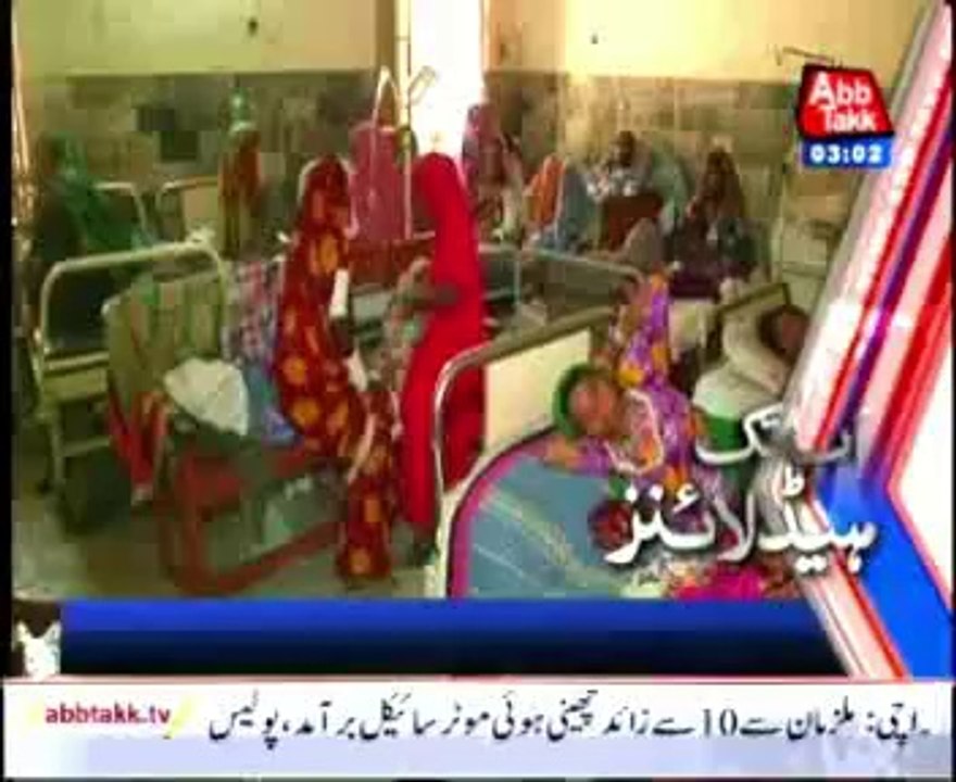 AbbTakk Headlines - 03 AM - 27 March 2014