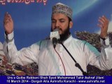 Qasida burda by Mehmood ul Hasan Ashrafi - Urs Qutbe Rabbani Syed Tahir Ashraf Jilani 2014