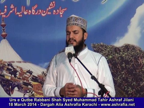 Nigah e Lutf - Mehmood ul Hasan Ashrafi - Urs Qutbe Rabbani Syed Tahir Ashraf Jilani 2014