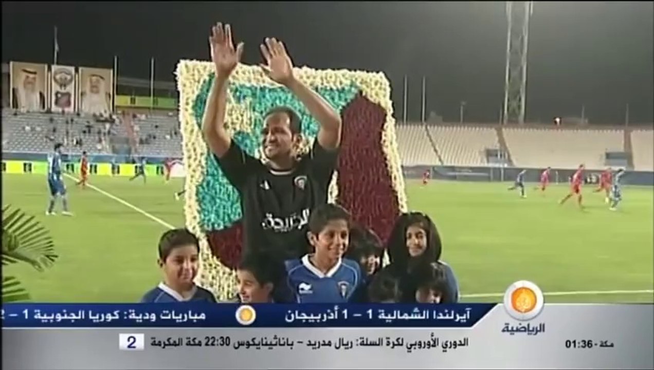 اعتزال العملاق خالد الفضلي في مواجهة الازرق وال...