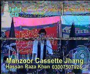 Zakir Syed Ghulam Raza shah of Paber wala yadgar , mosaib . majlis 1992 at shahpor Sadar