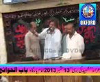 Zakir Khuda Bukhsh Qasir p 2  majlis jalsa 2014 shokat Raza shokat At Multan