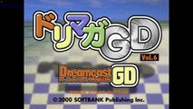 Dorimaga GD Vol. 6 Dreamcast Sampler 2000 (Soft Bank - NTSC JP)