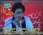 Zakir Syed Ghulam Raza shah of Paber wala yadgar , khutba . majlis 1992 at shahpor Sadar