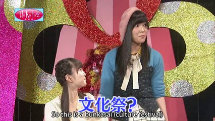 [GUILD48]130209 HaKaTa Hyakkaten 2 ep02