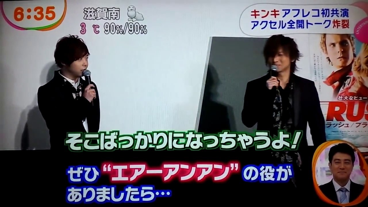 20140208 KinKi Kids