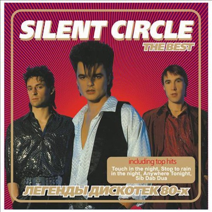 Silent Circle - Night Train