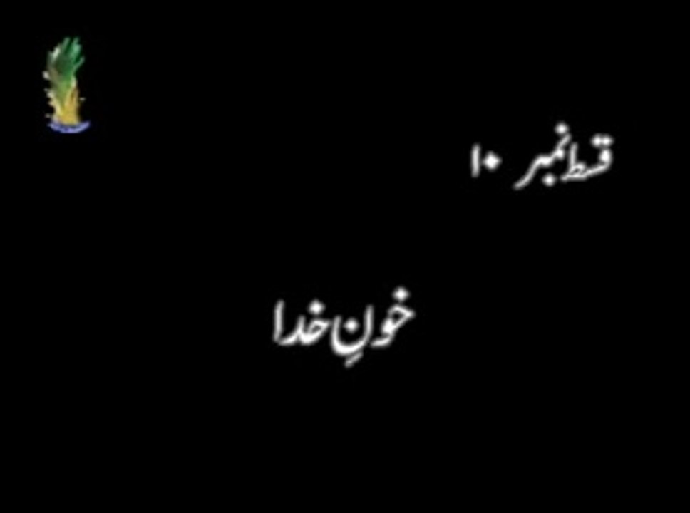 Mukhtar Nama Urdu Episode 10 HD