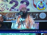 مولانا  قاری محمد یعقوب فیصل آبادی صاحب،  خطاب نفاذ اسلام کانفرنس، فیصل آباد