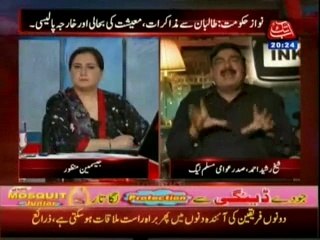 Sheikh Rasheed shows his lack of confidence in government