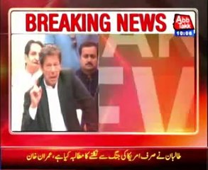 The biggest problem in Pakistan is corruption: Imran Khan