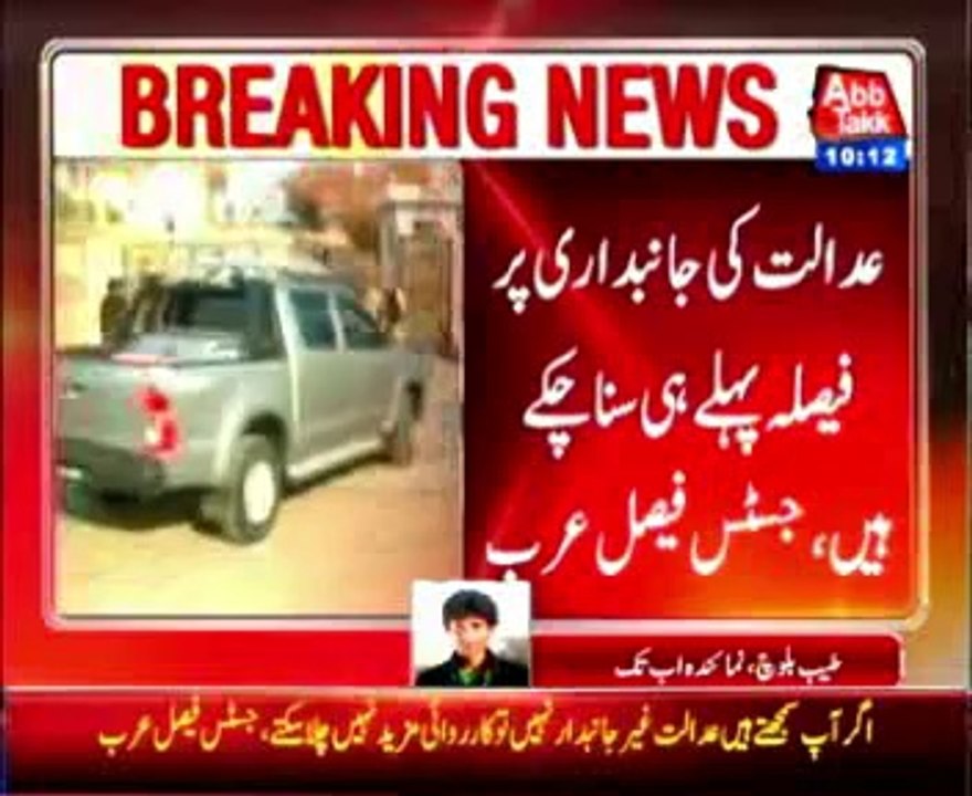 Treason Case: Justice Faisal Arab excused to hear the case