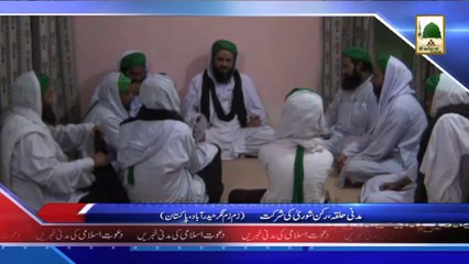 (News 02 March) Madani Halqa, Rukn e Shura Ki Shirkat, Hyderabad