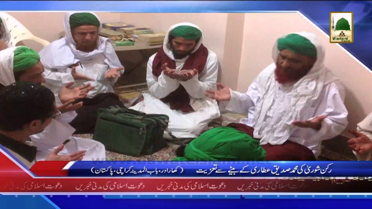 (News 02 March) Rukn e Shura Ki Siddiq Attari Ke Betay Se Taziyat