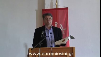 Τα νεοταξικά βιβλία στα σχολεία και η Παιδεία του Γένους
