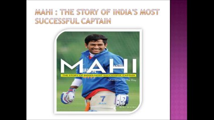 Enhanced Communiqué With The Aid Of Sports And Games Books